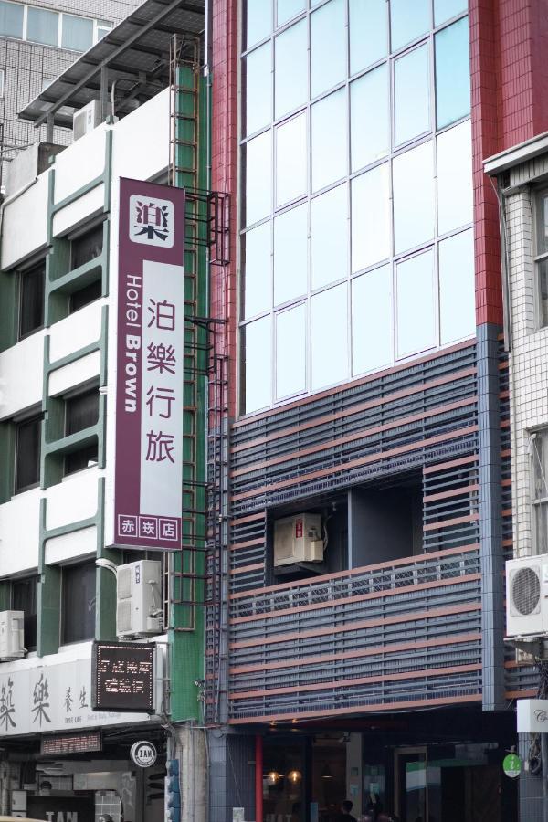 Hotel Brown - Chihkan Branch Tainan Exterior foto